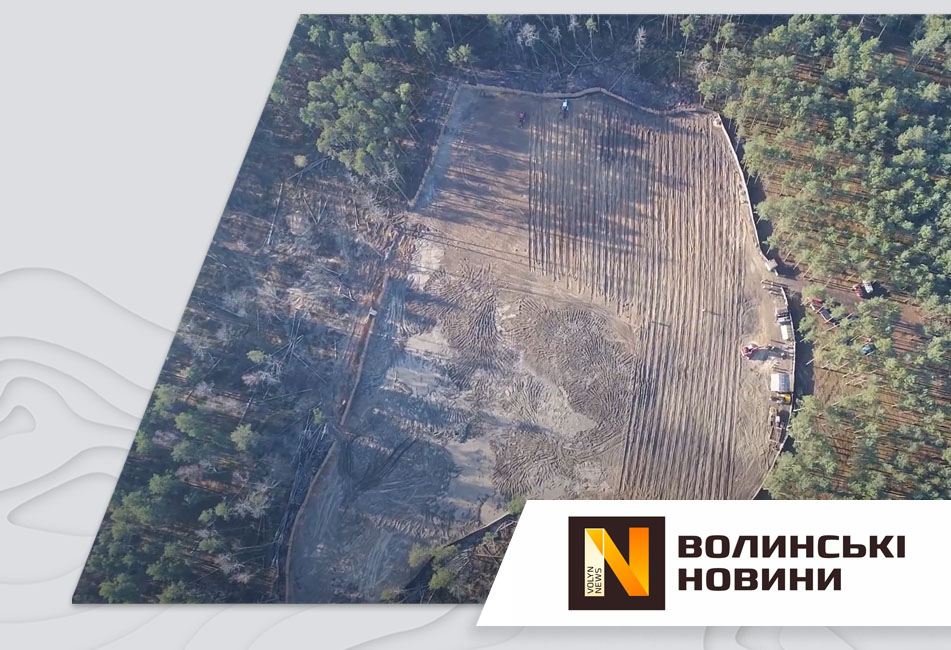 КП «Водиньприродресурс» відновлює землі після видобутку бурштину